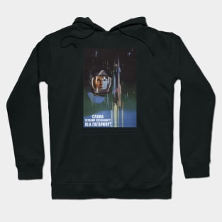 Yuri Gagarin SSSR Hoodie